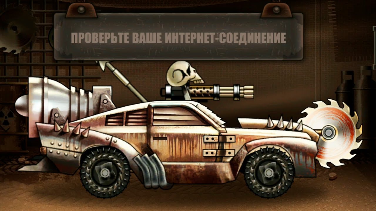 ЭТАП 2 ZOMBIE Hill Racing прохождение игры про машины против зомби на андроид.