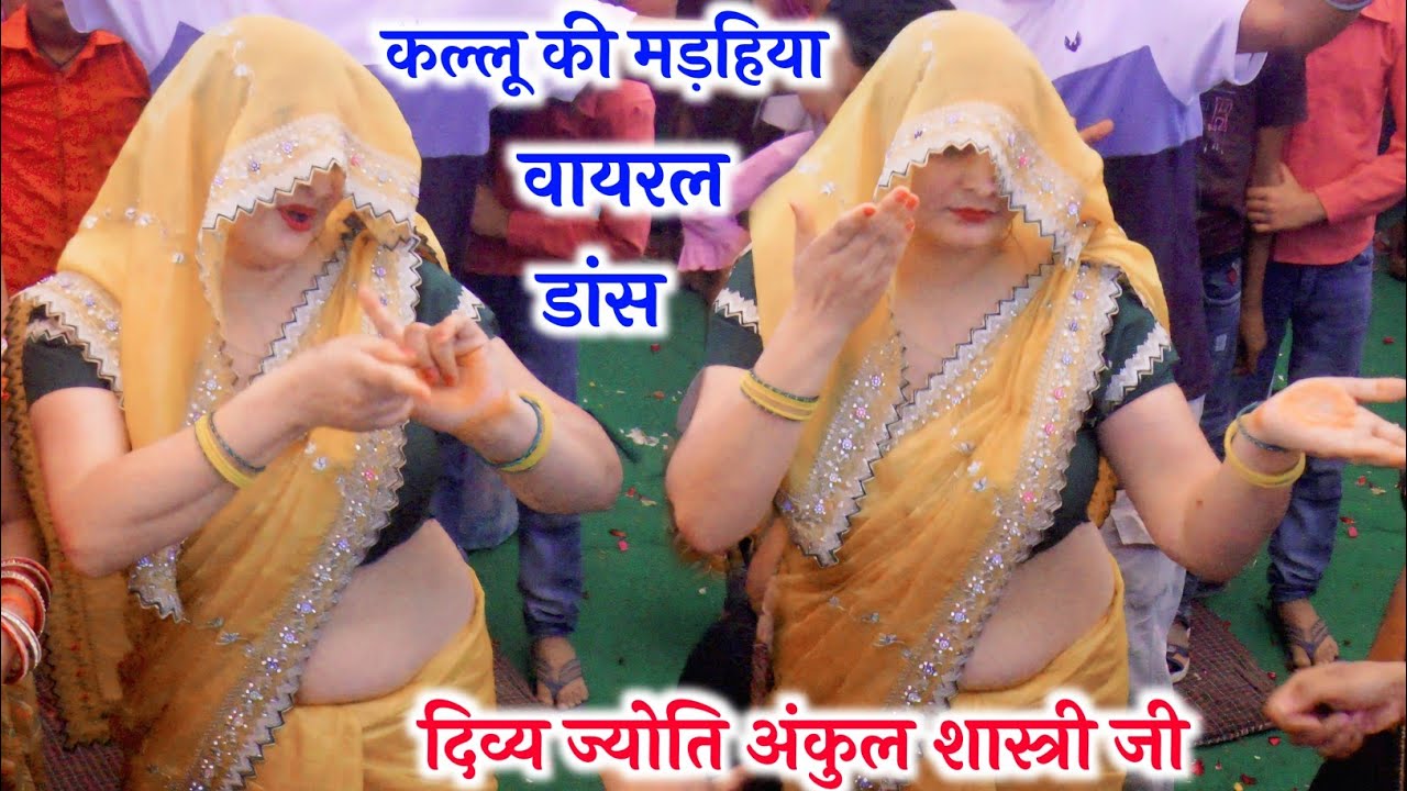 पीली साड़ी में #फ़ौजिन का कमरतोड़ #डांस || होली सामरिया #नन्द_किशोर चुनरिया √ #Ankul_shastri 