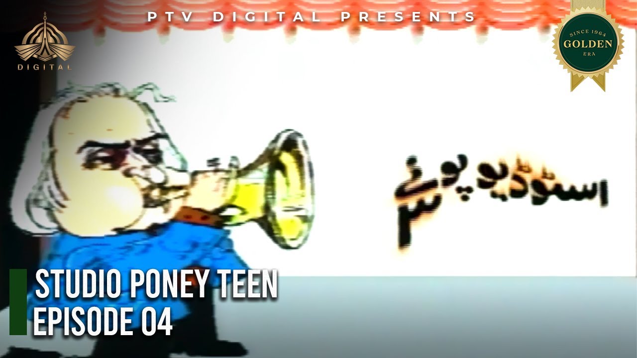 Studio Ponay Teen | Episode Elections  | PTV  Digital