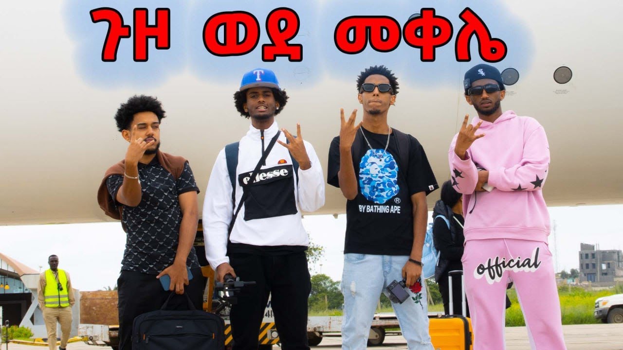 ለመጀመሪያ ጊዜ በአውሮፕላን flight to መቐለ | Seyoumtad