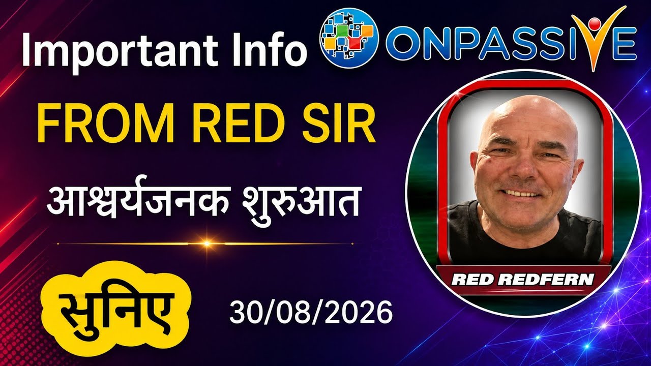 Important Info आश्चर्जनक शुरुआत || Big update today #onpassive #victorywithash #ashmuffreh