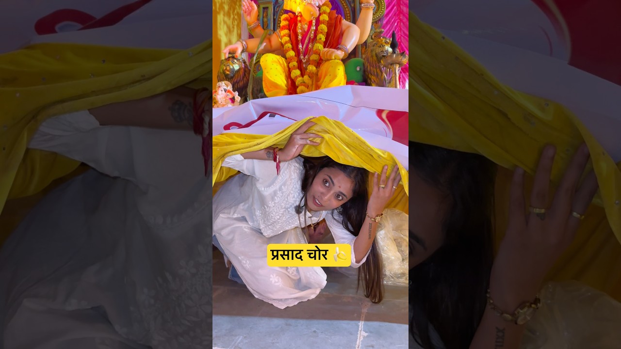 Ganpati cha Prasad Gayab 😜 #trending #comedy #funny #marathi #ganpati #hype #modak #bappa