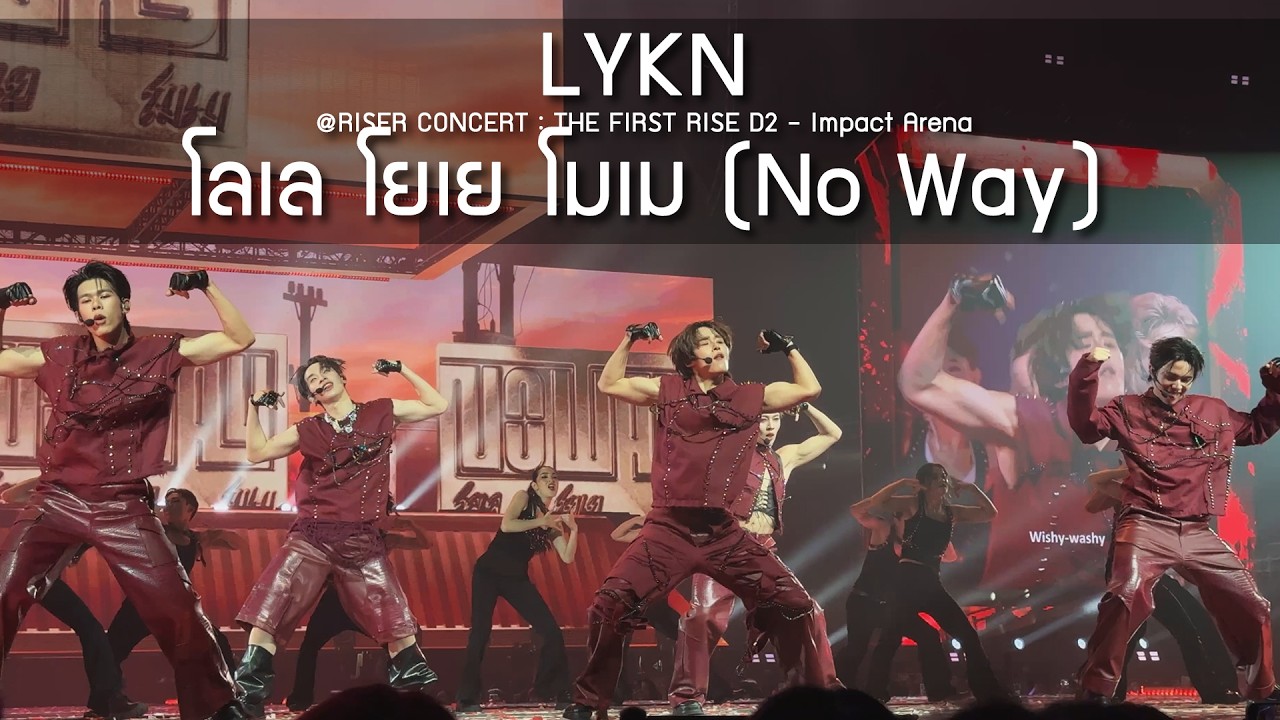 LYKN - โลเล โยเย โมเม @RISER CONCERT : THE FIRST RISE D2 - 14 Feb 2026 [4K]