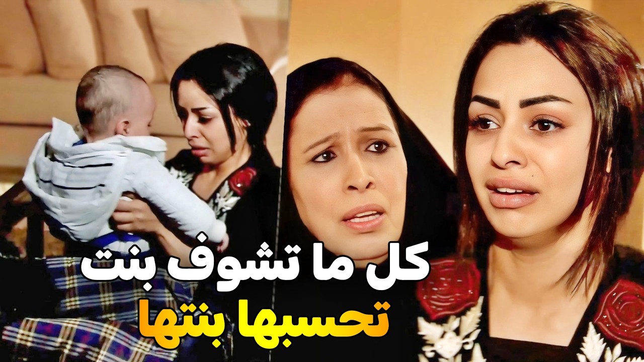 سمعت صوت بنت حسبتها بنتها… لكن يوم ركزت برجولها اكتشفت الصدمة الكبرى! 😱
