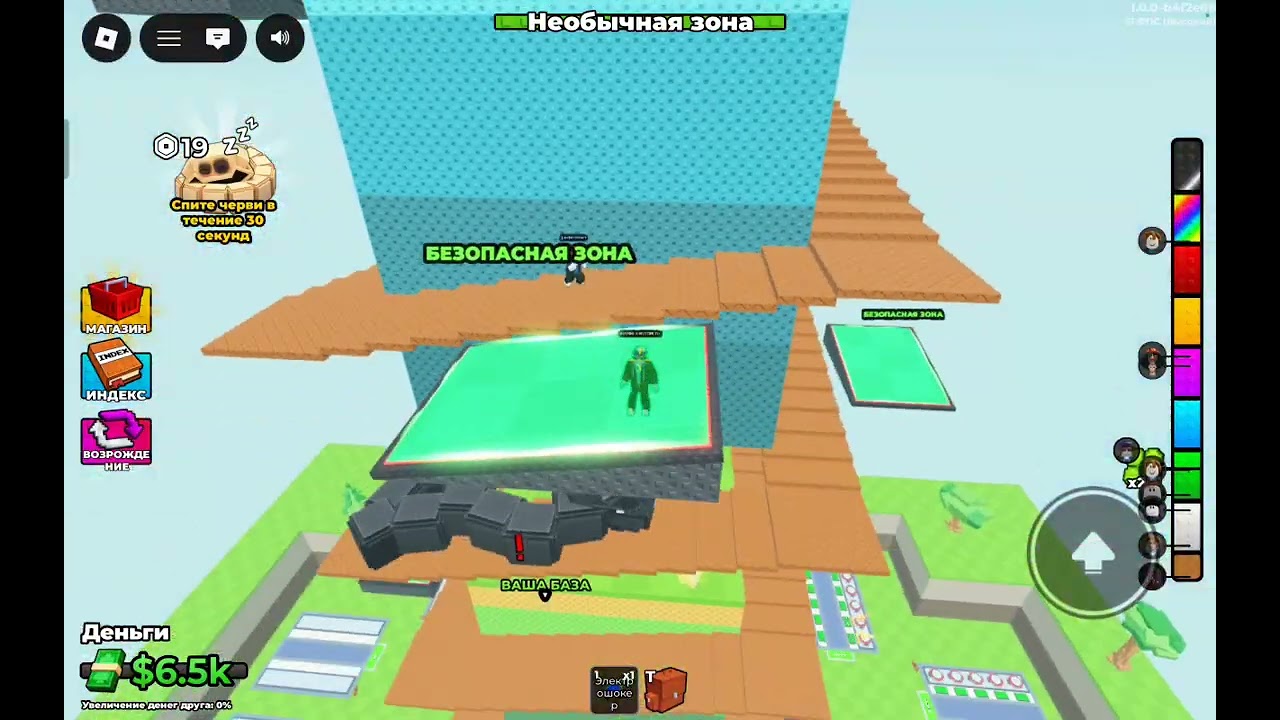 Climb the worm tower, for brainrots в Roblox