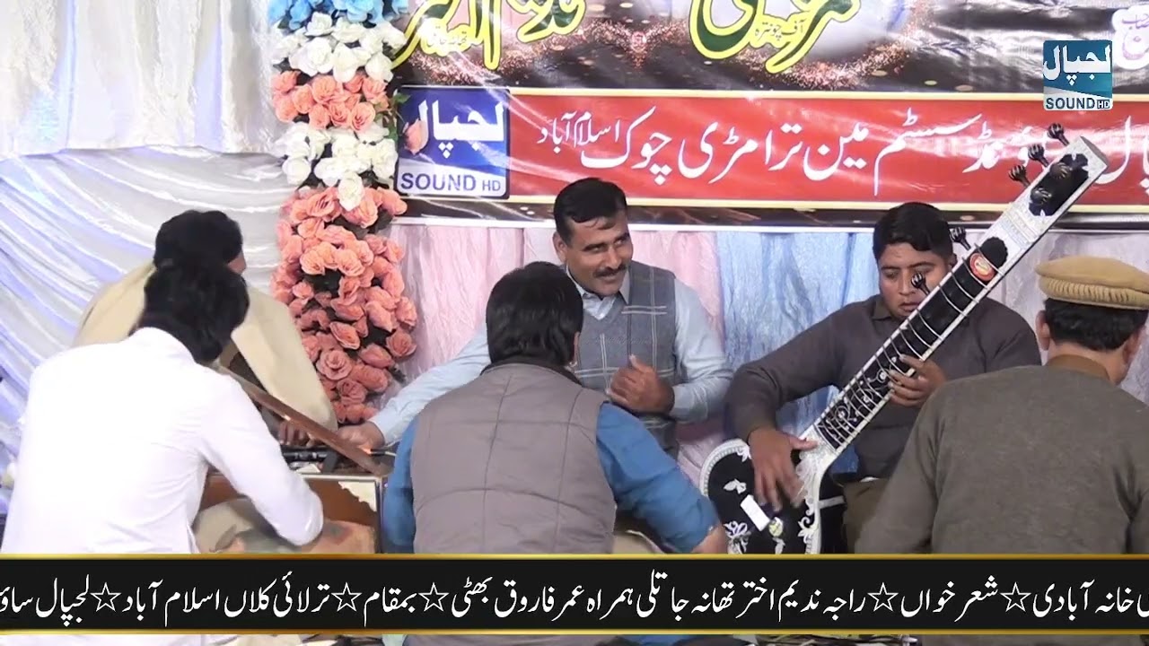 Raja Nadeem -Umer Bhatti Pothwari Sher  New Program Tarlai Islamabad 2025