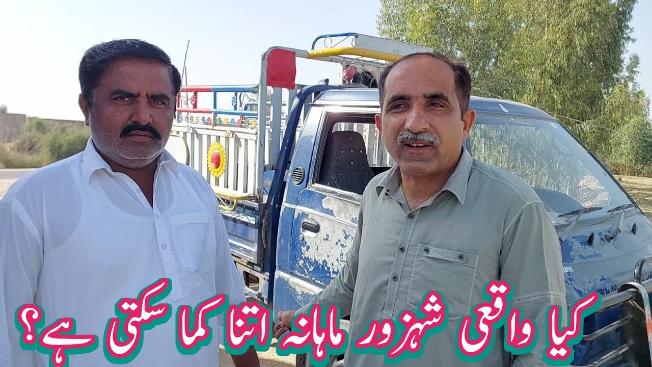 Hyundai shahzor income in Pakistan 2023||shahzor gari kitnay paisy kamati hy