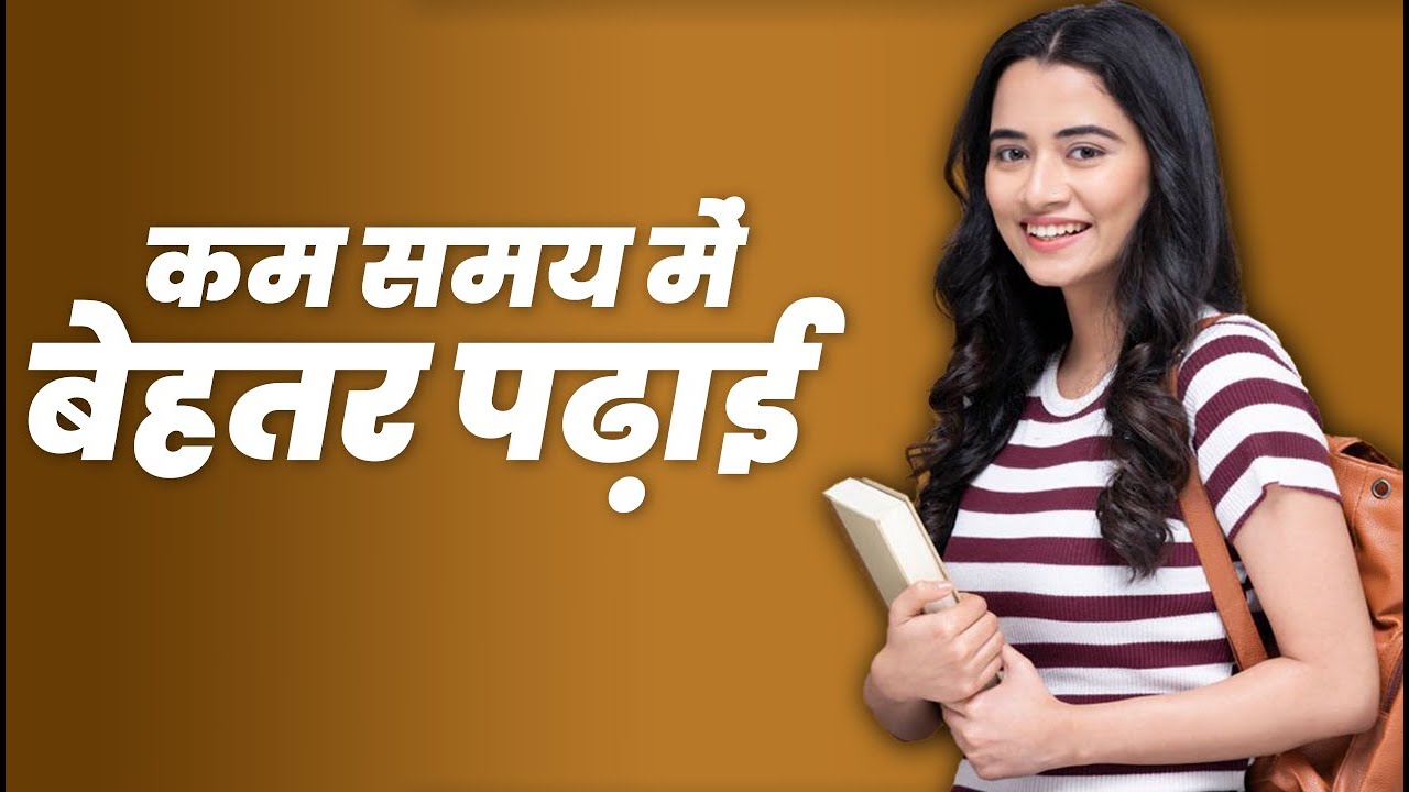 How to Boost Your Level of NEET Preparation | NEET Preparation Tips | #neetpreparationtips