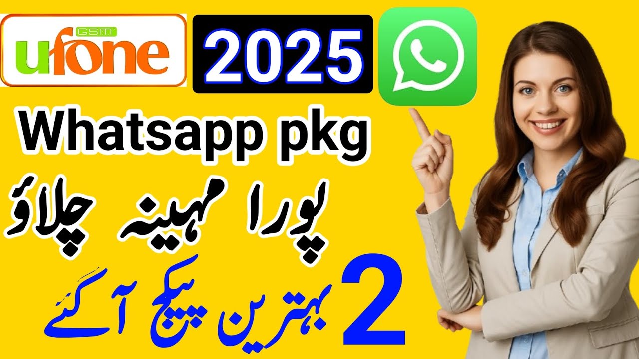 Ufone whatsapp package monthly|Ufone monthly whatsapp package|Ufone internet package|2025