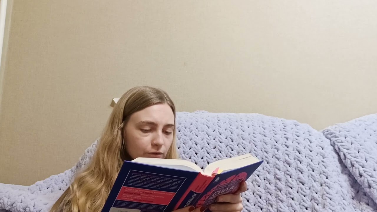 СИЛА ПОДСОЗНАНИЯ. ДЖО ДИСПЕНЗА. 11 ГЛАВА 