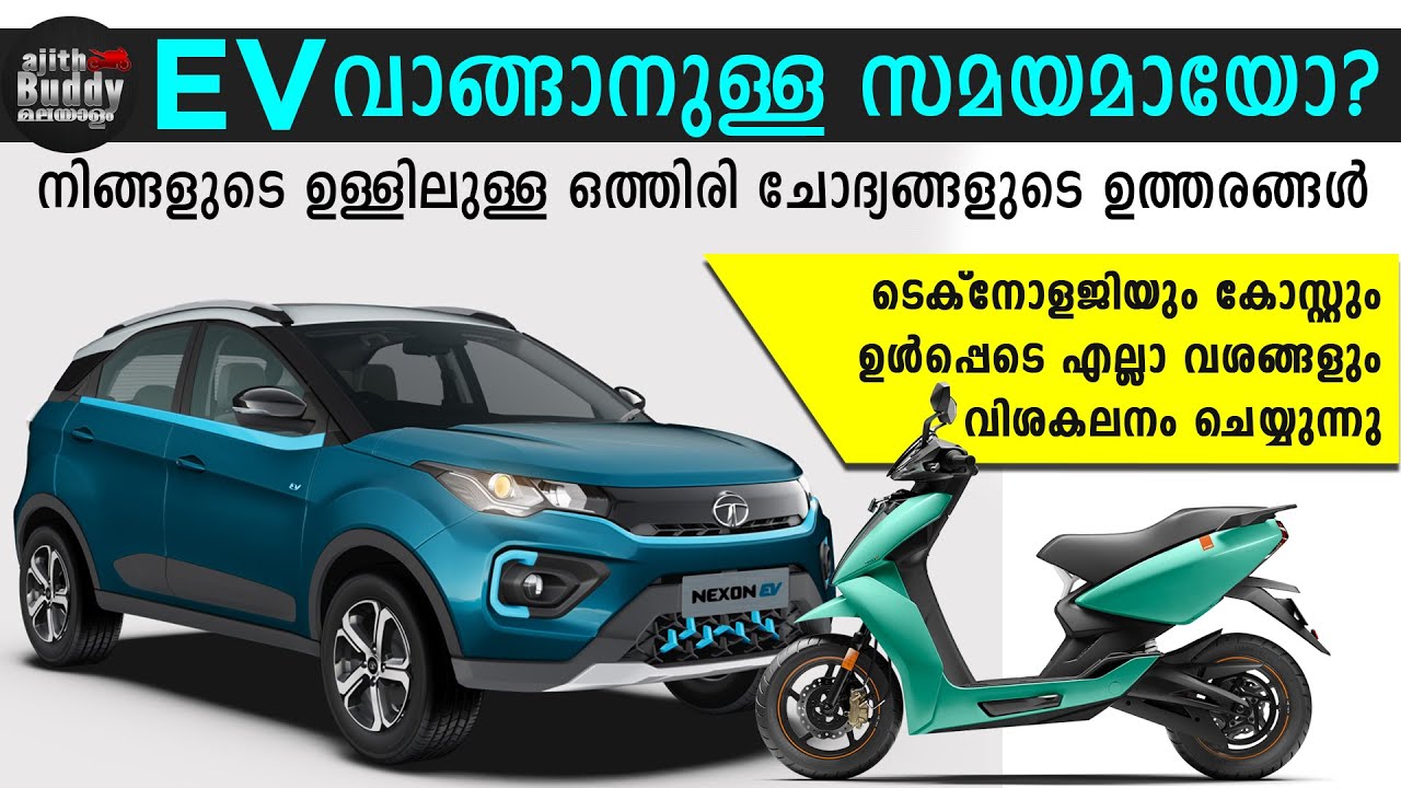 Electric Car/Scooter Reality - Cost, Range, Technology - Answers to All Your Questions | Ajith Buddy