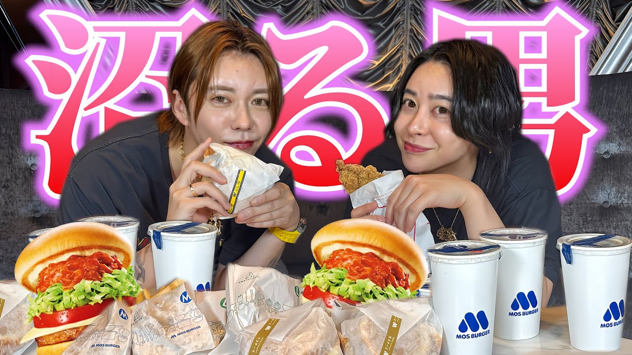 【質問コーナー】現役ホストが沼男の生態を解剖してみたwww【モッパン】