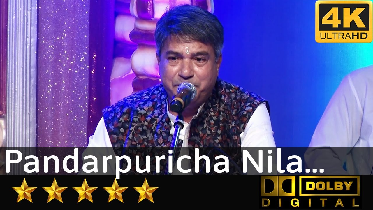 Pandharpuricha Nila - पंढरपुरीचा निळा by Suresh Wadkar ji