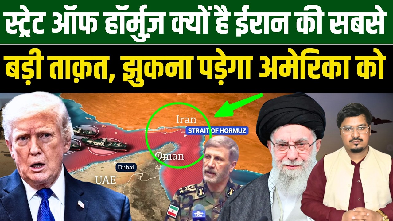 ज़मीनी लड़ाई से अमेरिका का इनकार, ट्रंप की बौखलाहट सामने आई | Shams Tabrez Qasmi | Millat Times