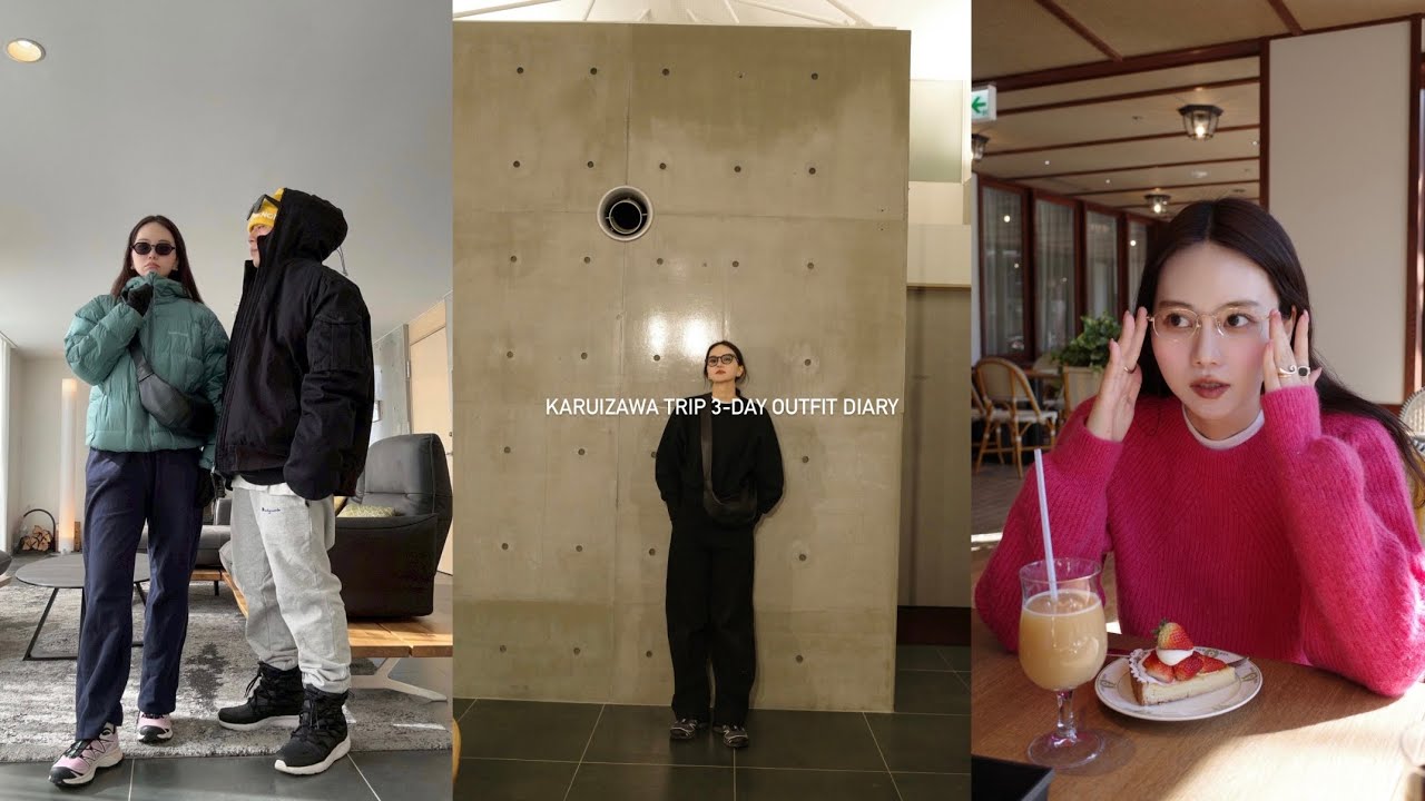 Karuizawa Trip3-Day Outfit Diary 
