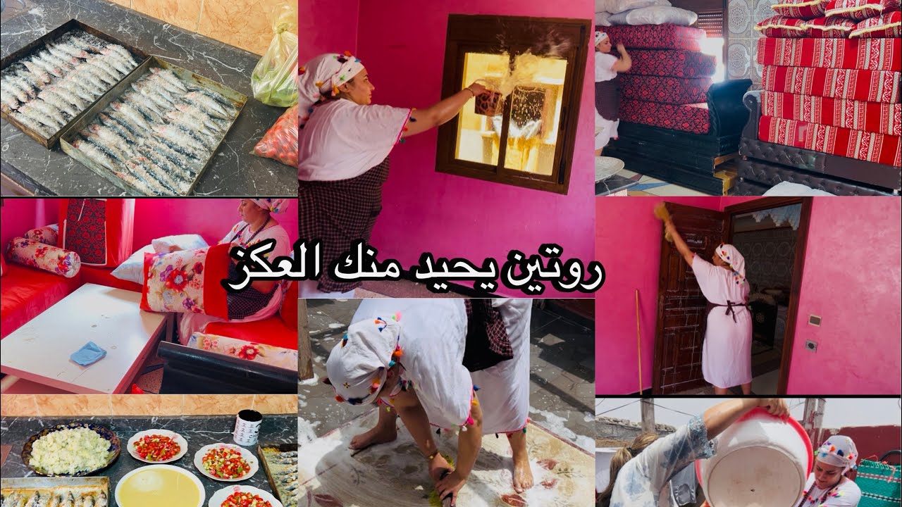 روتين حماسي يحيد منك العكز💪🏻كل حكان ورغاوي🧼تخميلة سانك سانك💯تحضيرات العيد🌸غديوة صيفية 😋