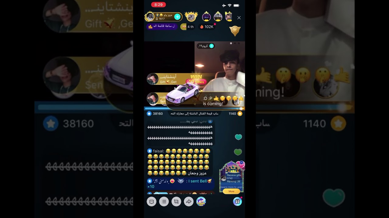 بيقو لايف | بث عزوز واو و كروم ، والحكم يغني🔥😂؟.