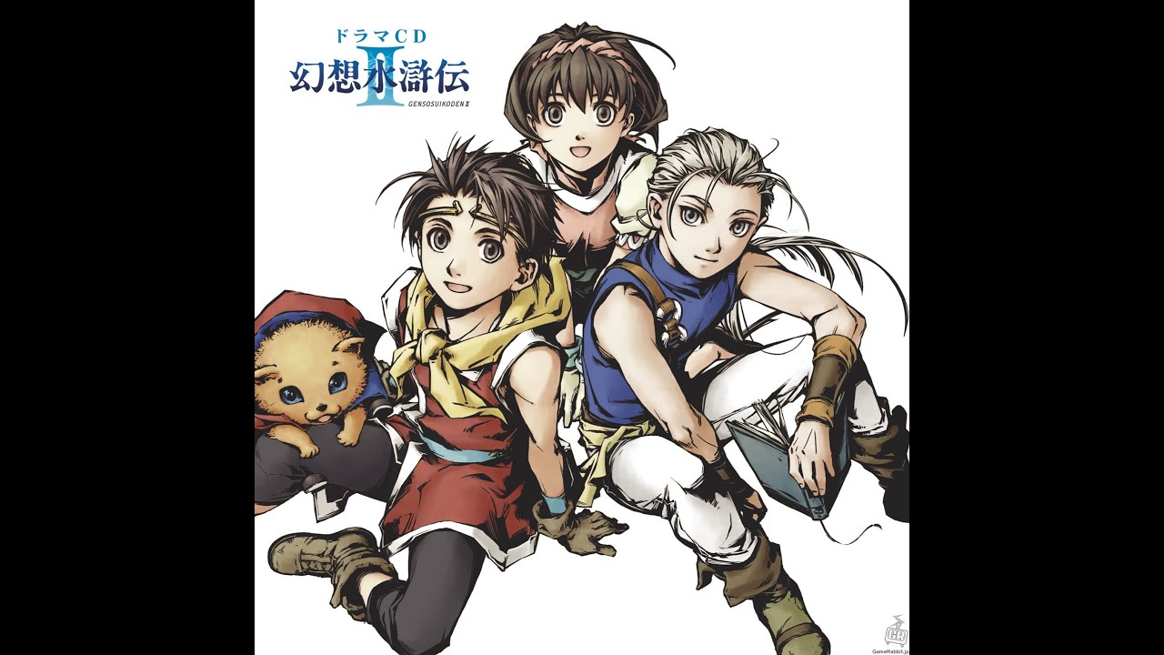 Suikoden Vocal Collection ~La Passione Commuove la Storia~