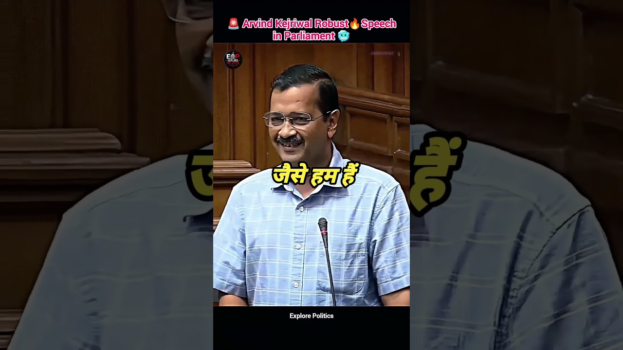🚨Arvind Kejriwal Robust 🔥 speech in parliament 🚨
