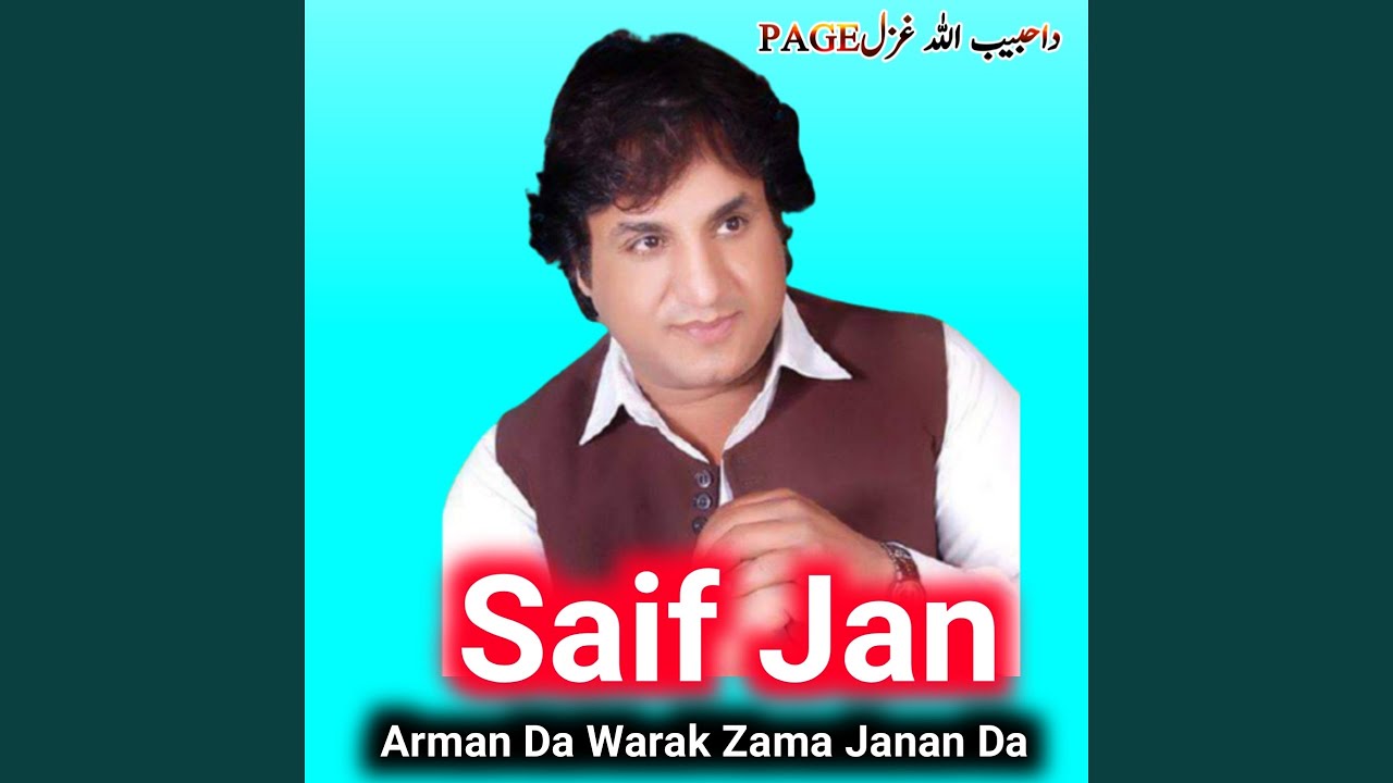 Arman Da Warak Zama Janan Da