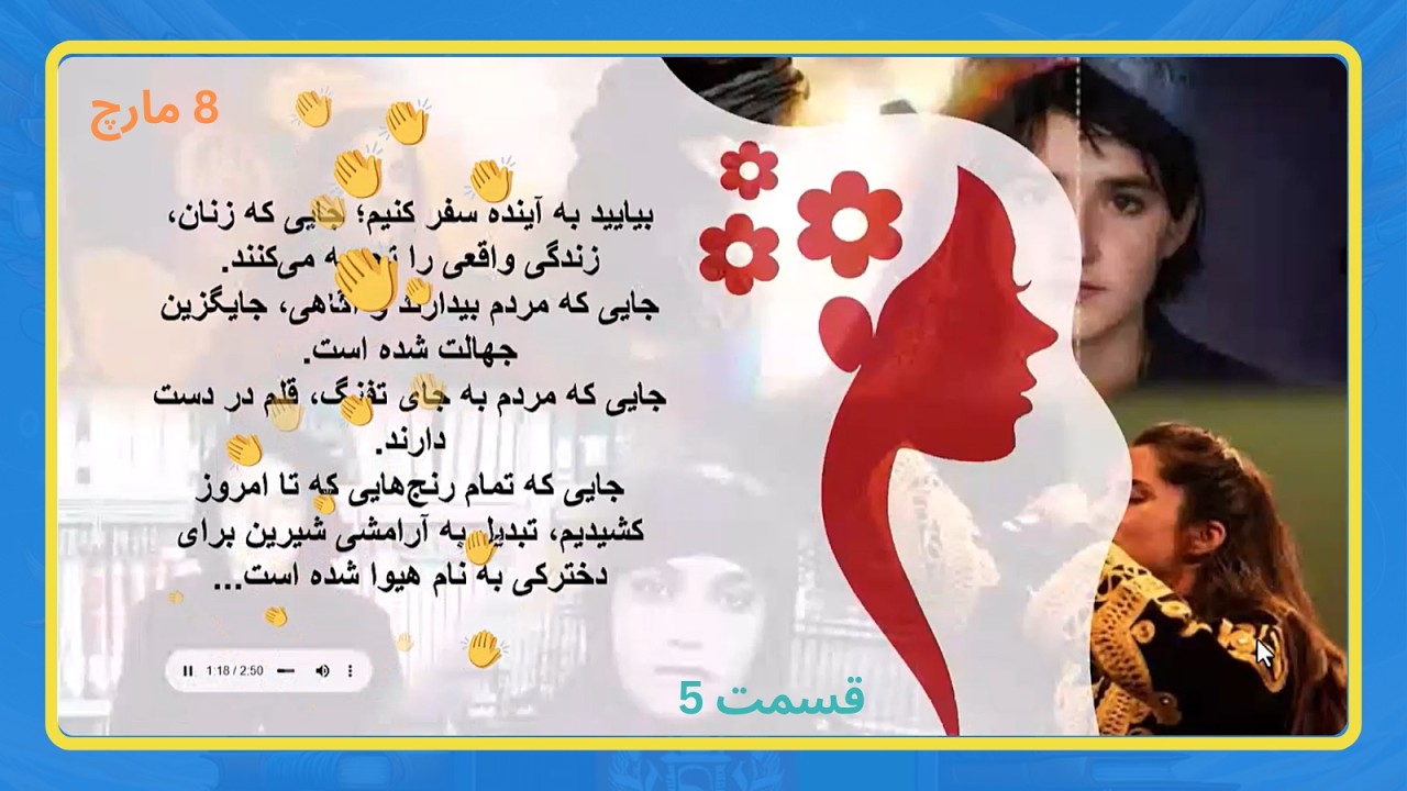 8 march 5 declema