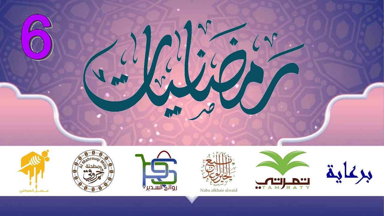 #رمضانيات ٦ | من عجائب الوسواس | الشيخ إبراهيم بن ناصر الصوافي