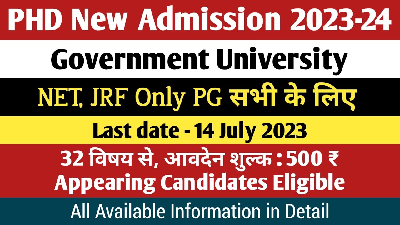 PHD New Application Form 2023 | Government University | PHD Admission 2023