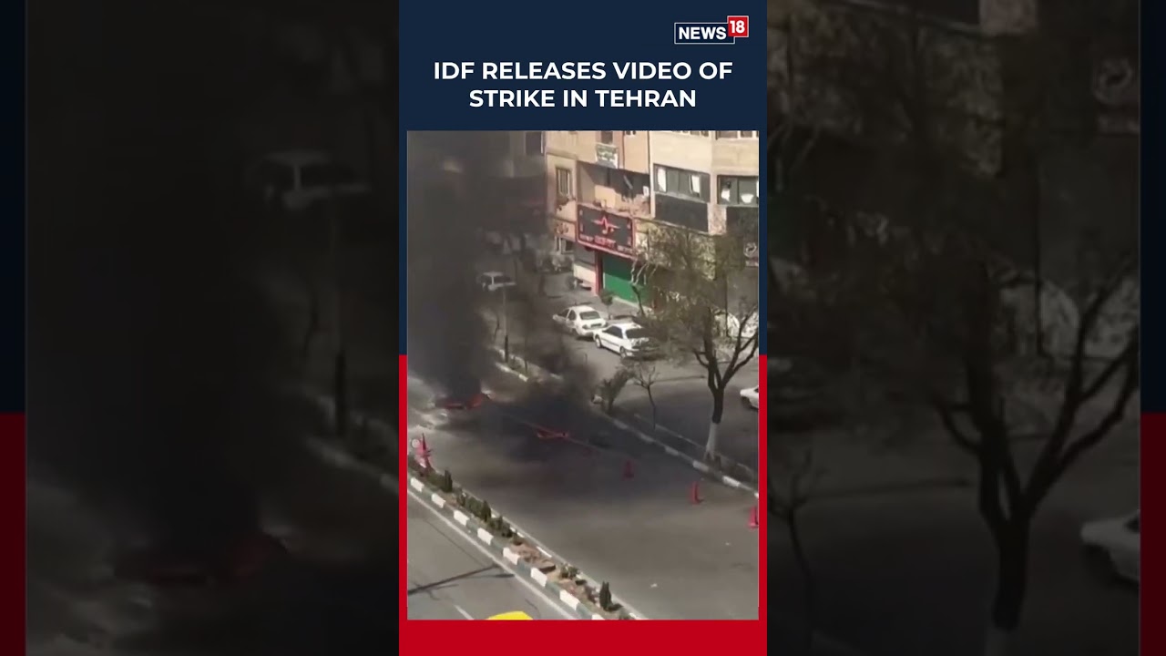 IDF Releases Video Of Strike In Tehran, Eyewitness Video Shows Aftermath | Iran-Israel War | N18S