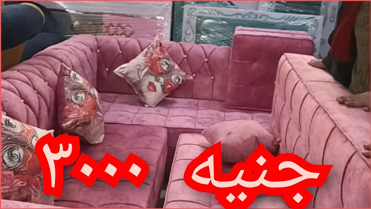 اكتشاف ارخص انتريهات وركن في سوق التونسي الحضارى ٢٠٠٠ السعر جنيه