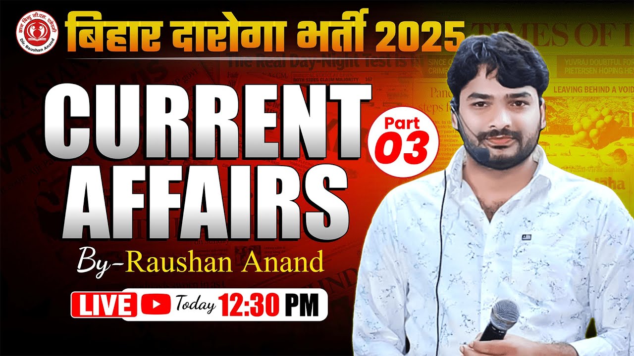 Current Affairs 2025 | Class 03 | For Bihar Daroga (1799 post) | By Raushan Anand  #currentaffairs