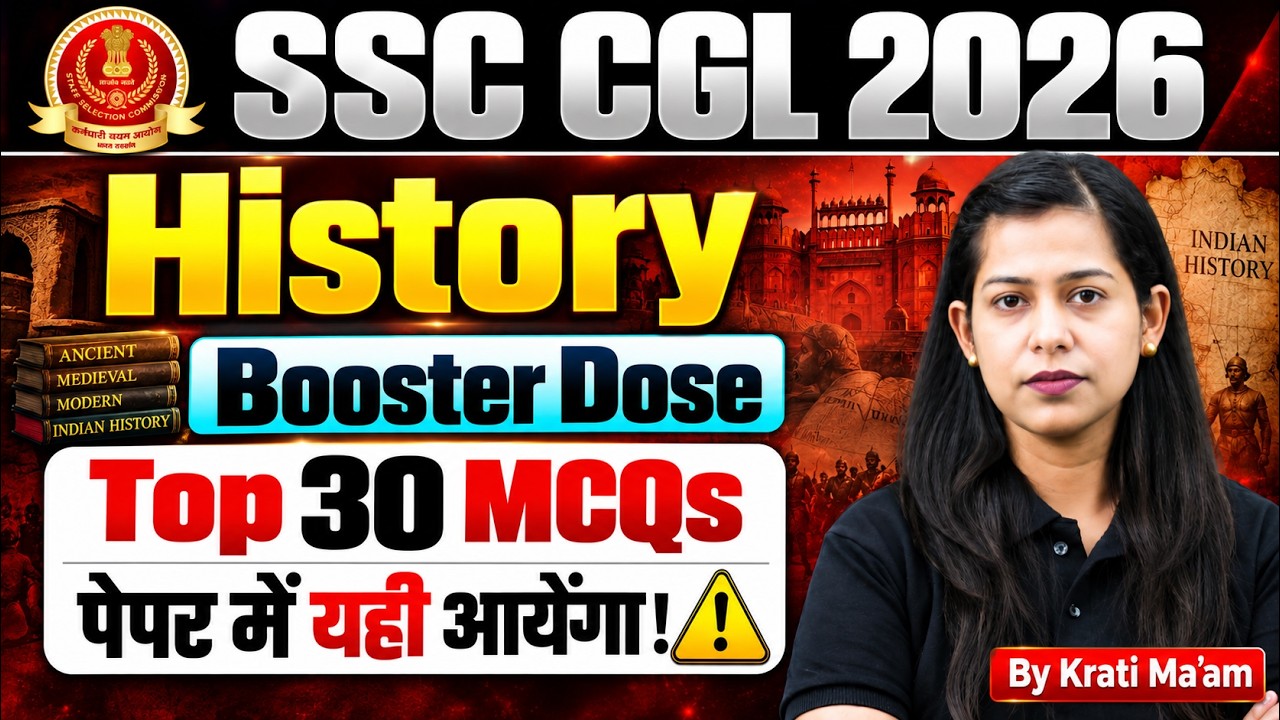 SSC CGL 2026 | History Top 30 MCQs | SSC CGL Expected Paper 2026 | SSC Static GK by Krati Mam