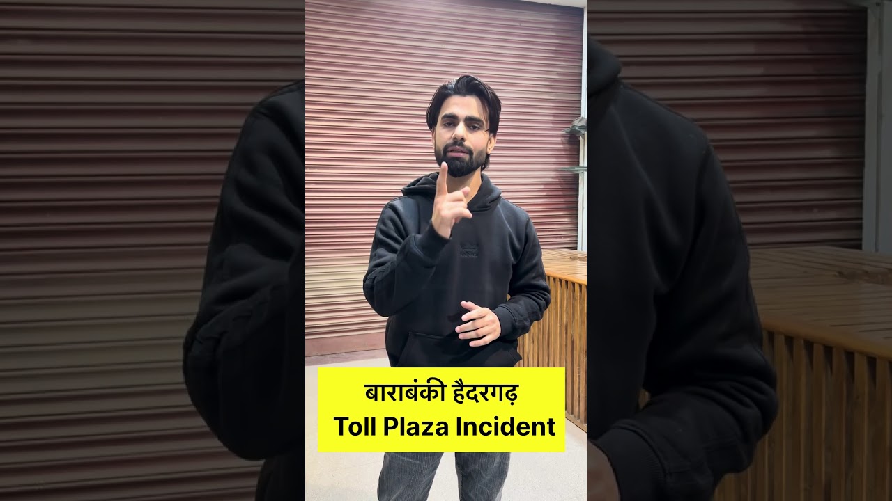 Barabanki Haidargarh toll plaza incident 
