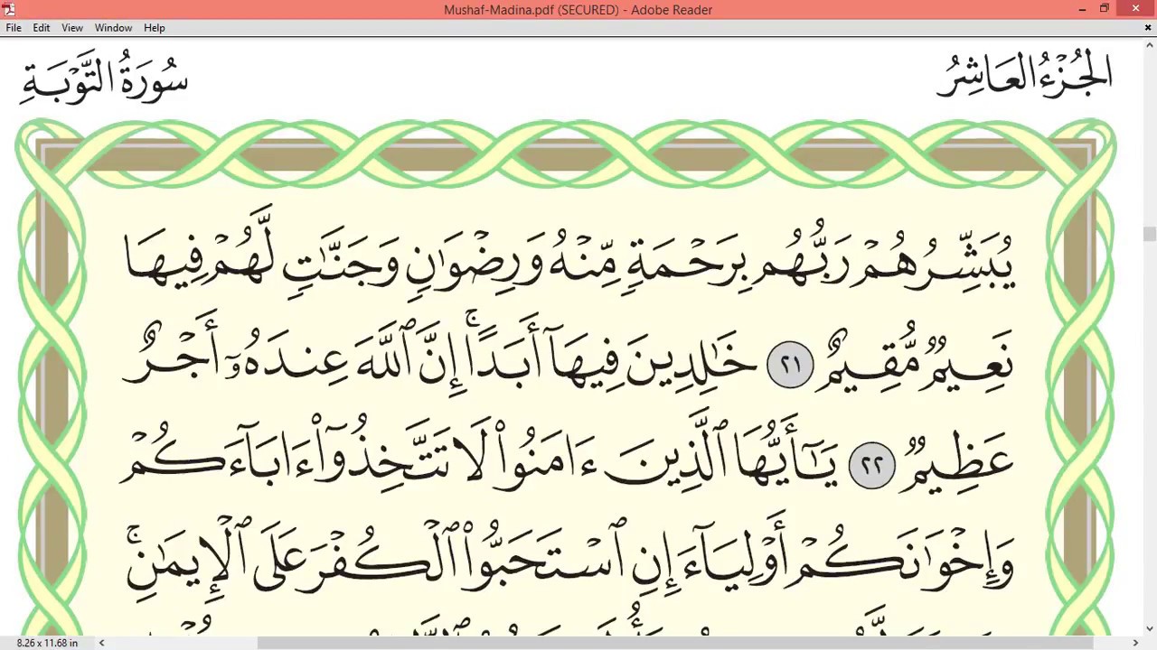 Practice reciting with correct tajweed - Page 190 (Surah At-Tawbah)