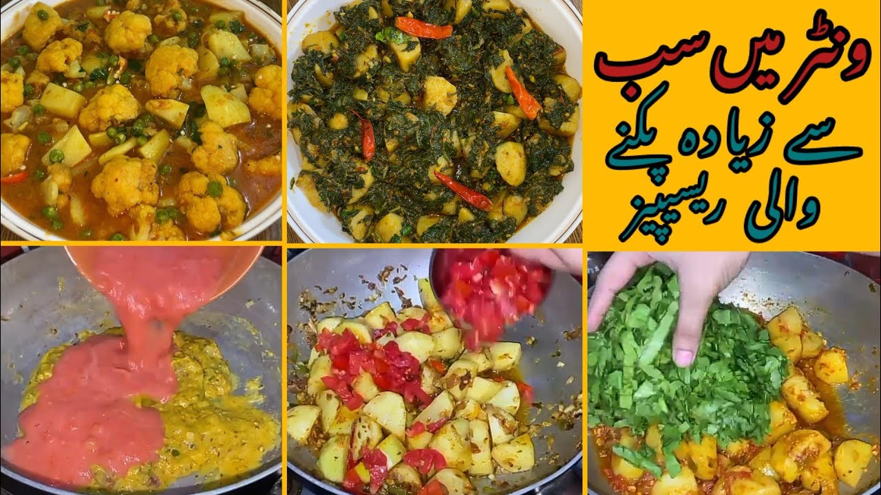 2 Most Cooked Winter Recipes | Winter Recipes | Winter Special Recipes | Family Cooking Style