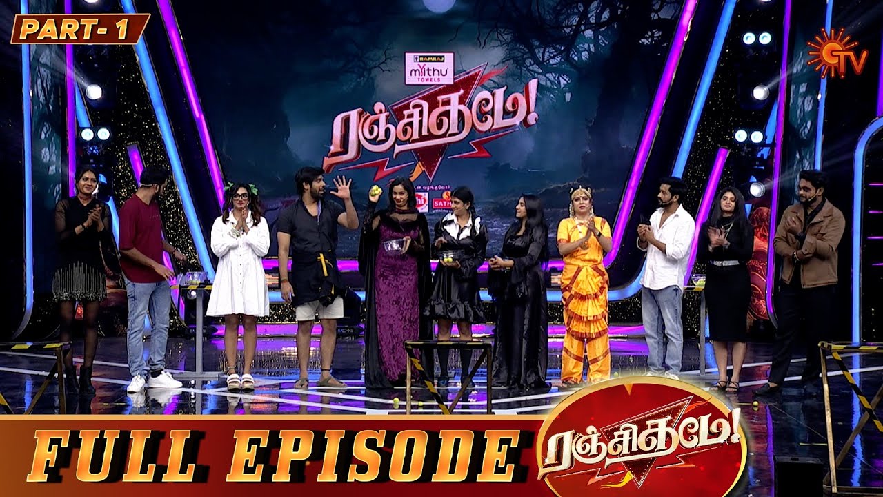 Ranjithame Season 4 | Full Episode 10 | Part 1 | Game Show | Sun TV