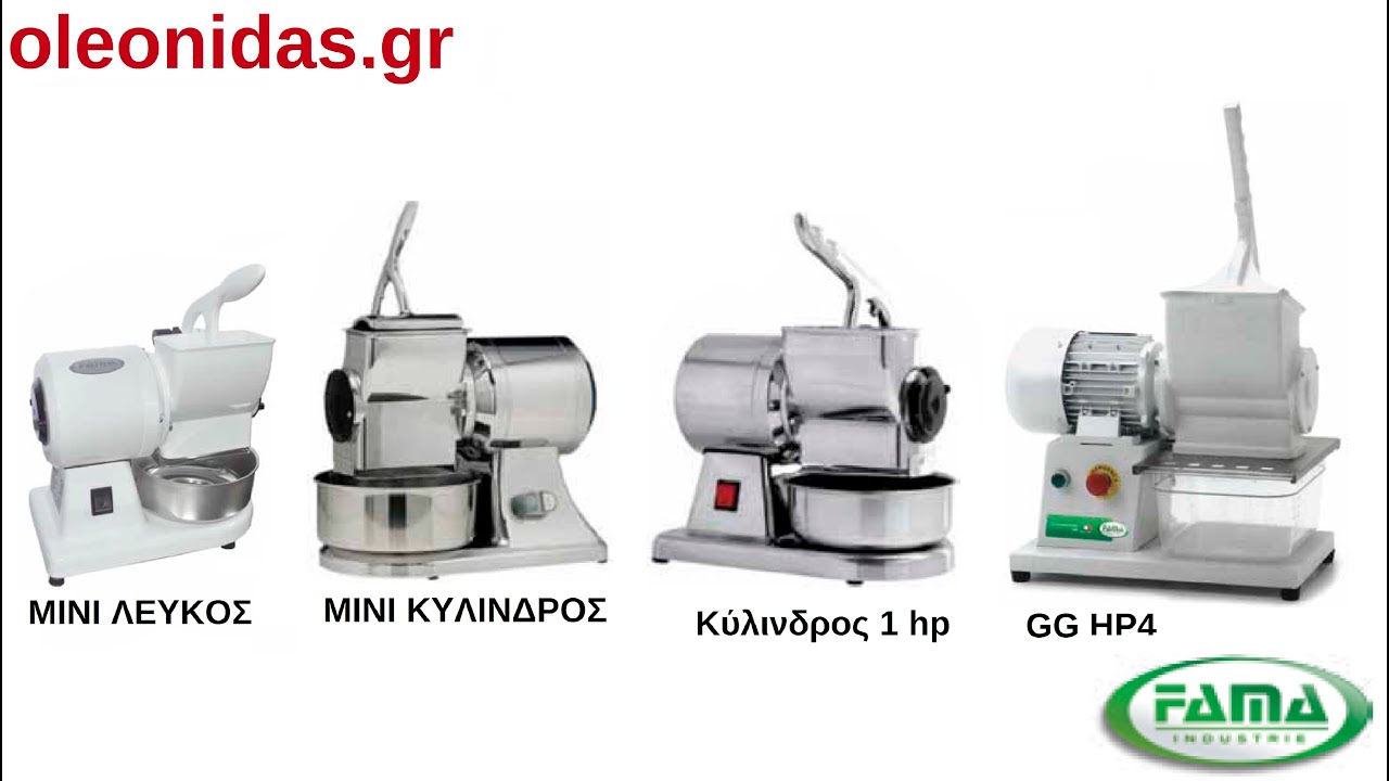 Tυροτρίφτης για Σκληρά Τυριά Fama - Grater for hard cheese Fama