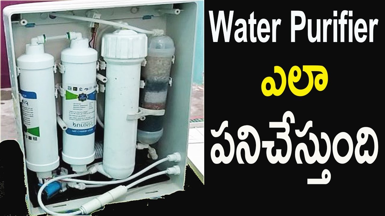 How water purifier works in telugu | RO,UV working