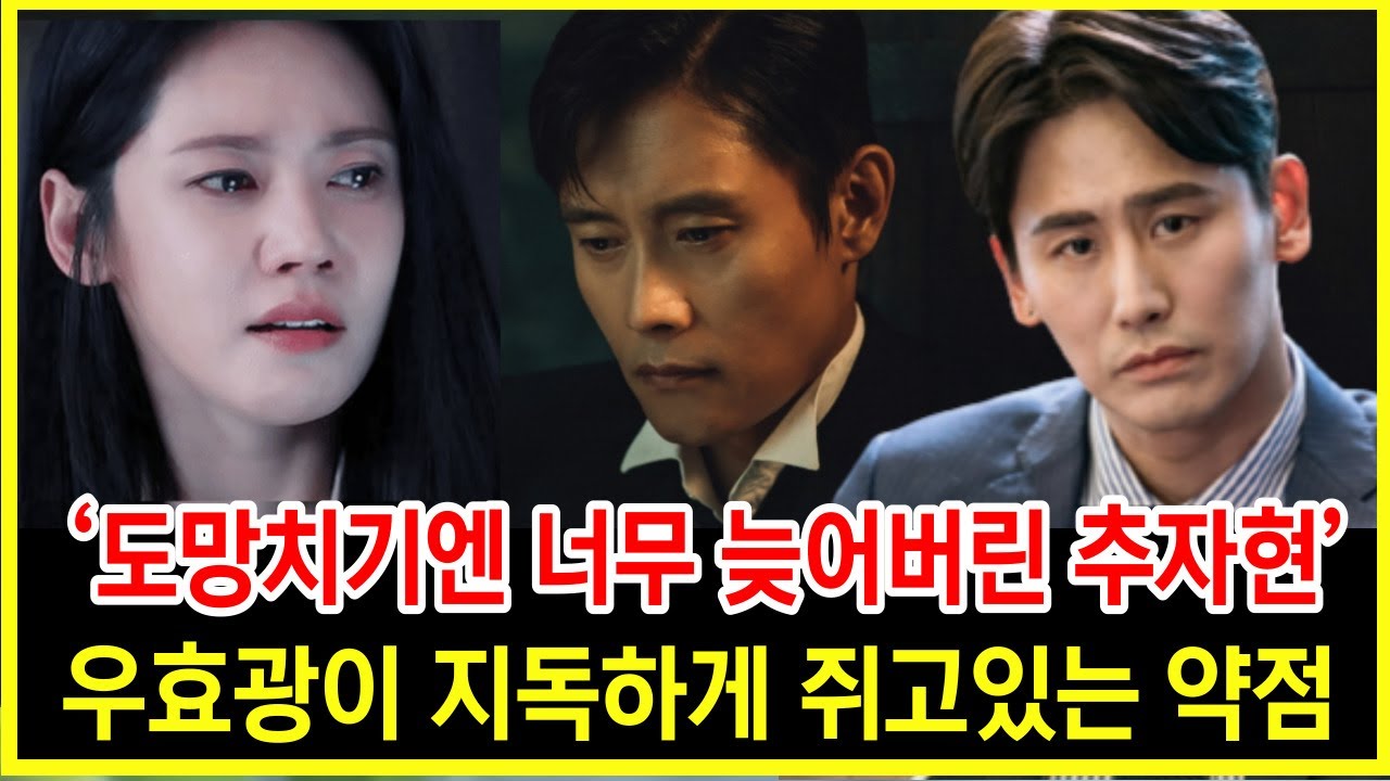 추자현이 우효광과 절대 이혼할 수 없는 안타까운 이유｜중국기자의 폭로 