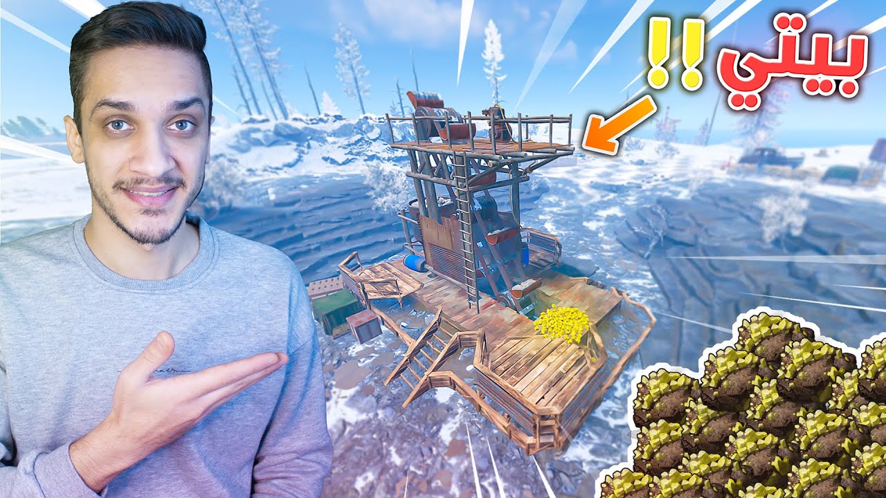 Rust  😈🔥 راست مصنع السيلفر هاد خلاني اسرق كل بيوت السيرفر