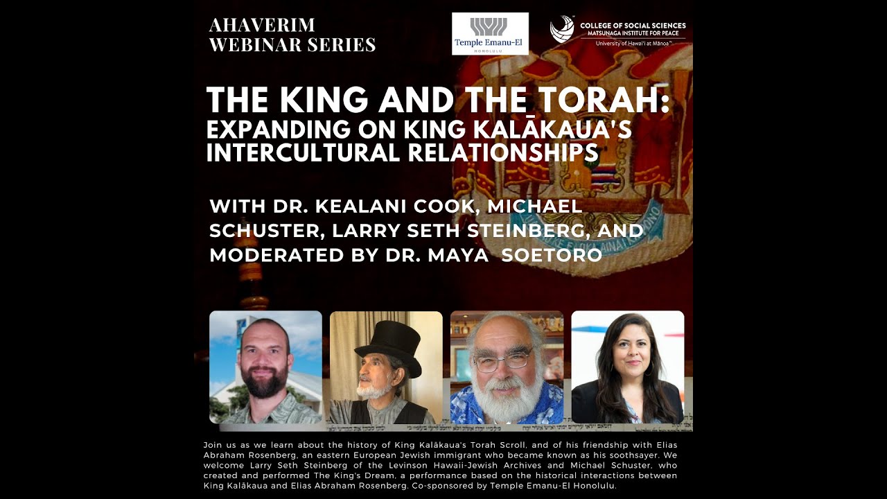 20230215 | AHAverim | The King & The Torah: Expanding on King Kalākaua's Intercultural Relationships