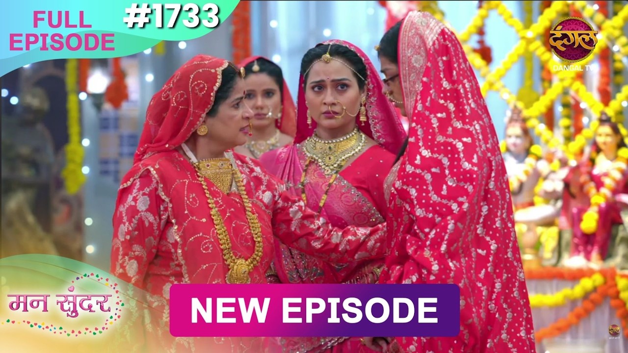Mann Sundar | 20 Sep 2026 | Full Episode 1733 | Full HD #Newepisode | Dangal TV