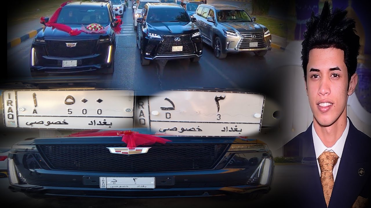 الف الف مبروك حفل زفاف كرار الحريشاوي  تصوير والمونتاج زهير العطواني وعلي العطواني