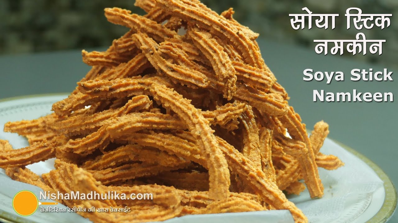 Soya Stick Namkeen | सोयाबीन स्टिक नमकीन | Soya Bean sticks