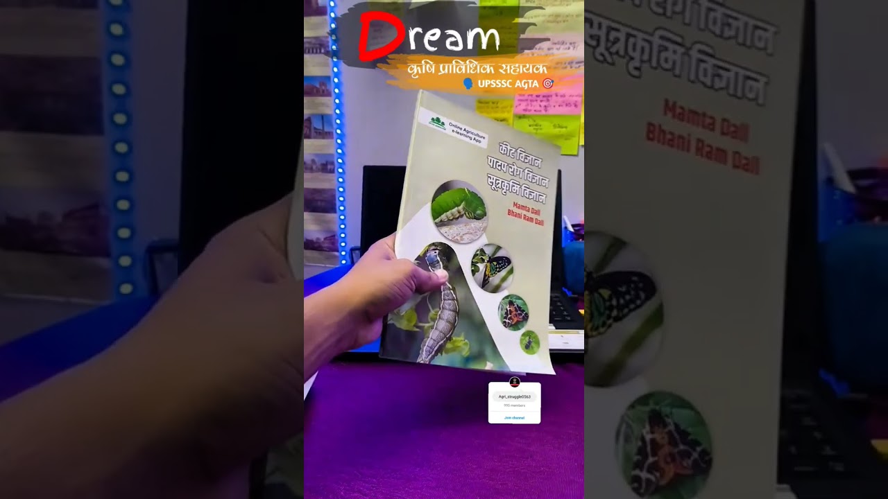 Dream AGTA 🎯 #upssscagta #studymotivation #studylover #viral #tranding #agriculture