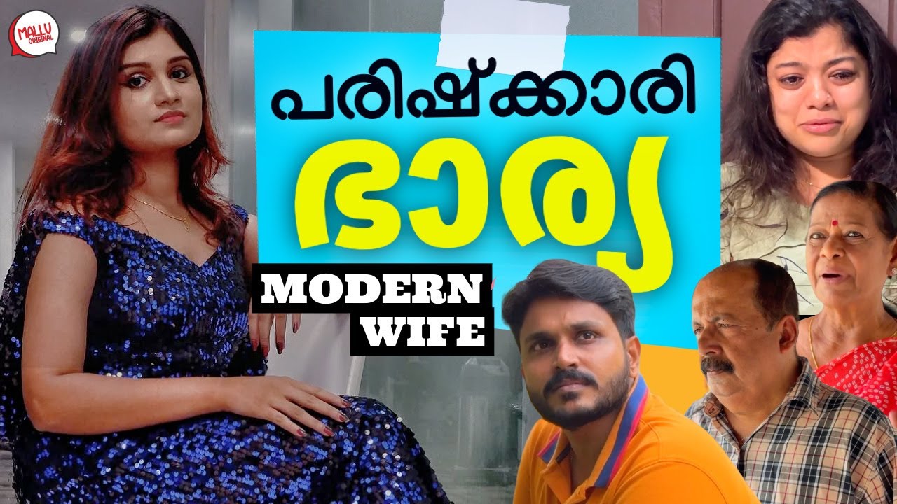 Modern Wife vs Traditional Family | Real Stories | Family Conflict | Mallu Original Series | Eps 48