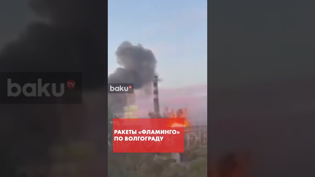 ВСУ ударили по оборонному заводу &laquo;Титан-Баррикады&raquo; в Волгограде