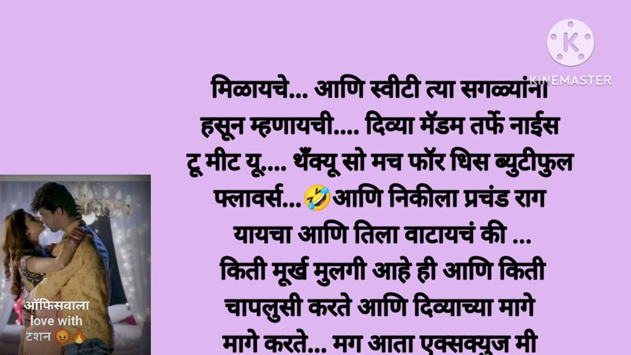 दिव्या आर्यनला भेटून निकी गेली कोमात 🤪 स्विटी निकीला चारली धूळ, आता काय करेल निकी (भाग २१) story 