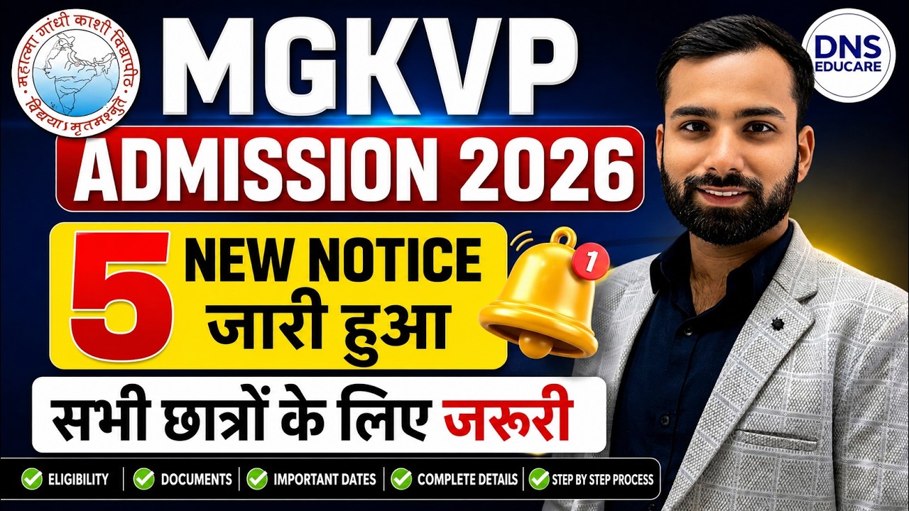 MGKVP UG & PG Admission 2026 | Exam Date, Counselling Date, Form Correction, Admit Card |Abhiman Sir
