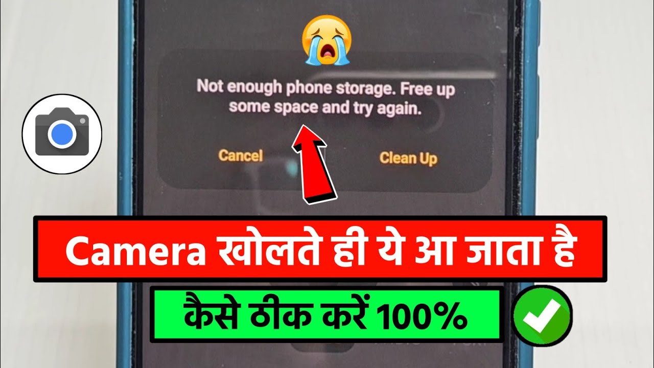 (Solved) Not enough phone storage. Free up some space and try again. Camera Problem in Realme Phone