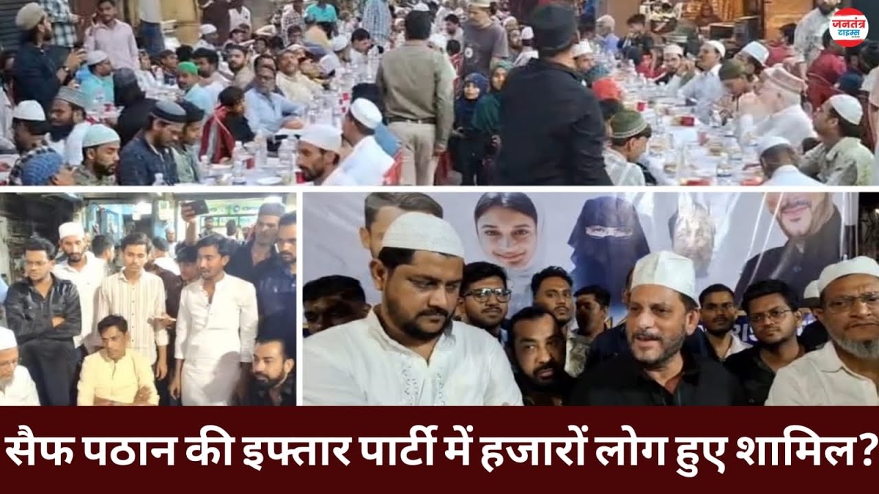 मुंब्रा : ईरान में स्कूल पर अमरीका की बंबारी, जमकर बरसे AIMIM नेता वारिस पठान.  | Sadiq Ali 